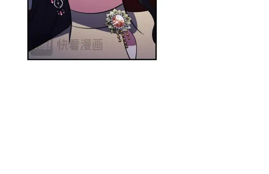第95话 找回记忆 第23页