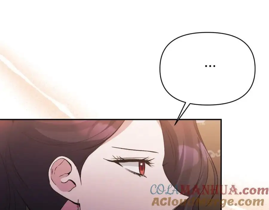 第95话 找回记忆 第41页