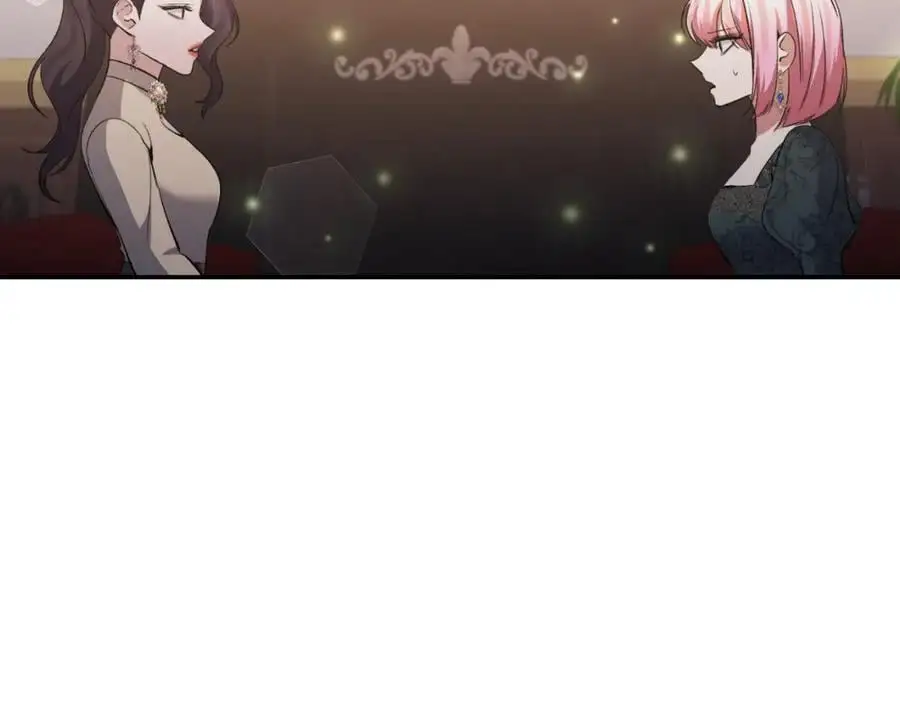 第95话 找回记忆 第51页