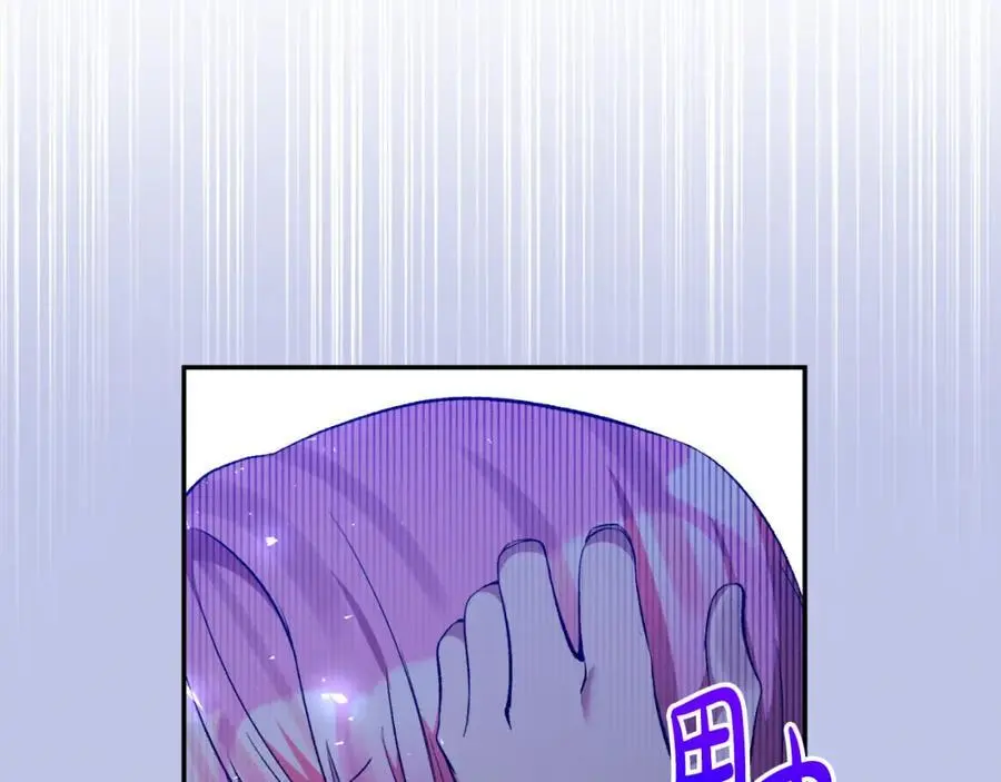 第95话 找回记忆 第78页