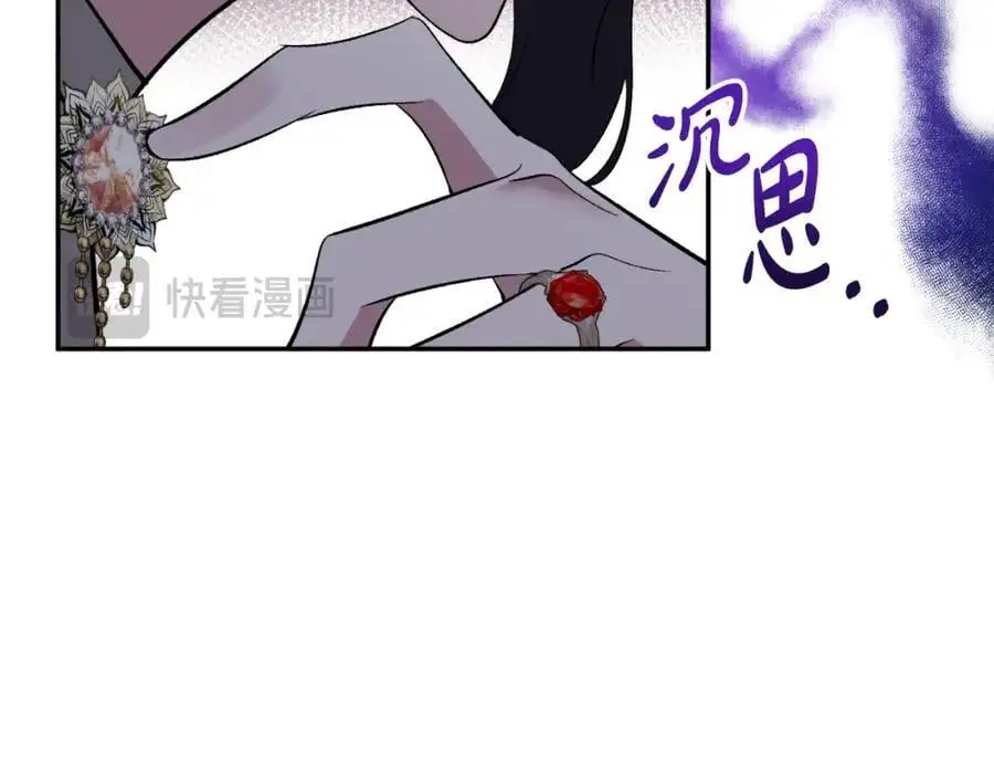 第95话 找回记忆 第136页