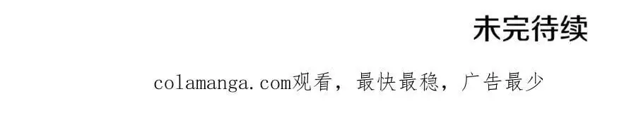 第95话 找回记忆 第179页