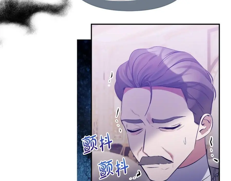 第96话 选错圣女 第136页