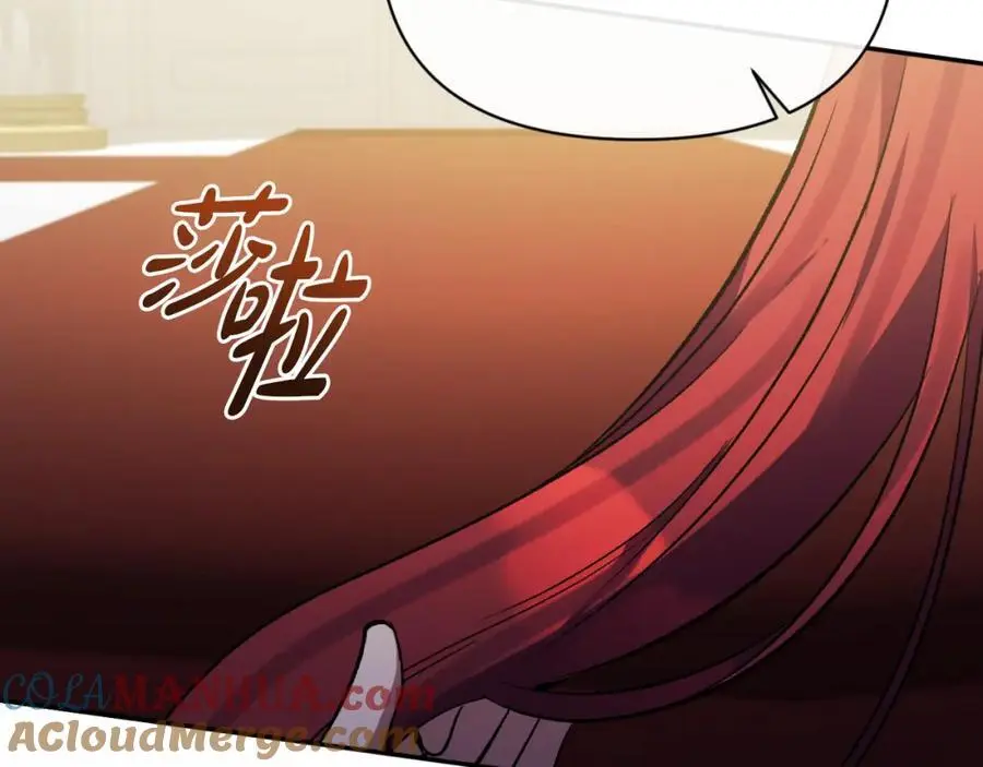第98话 揭露真面目 第125页