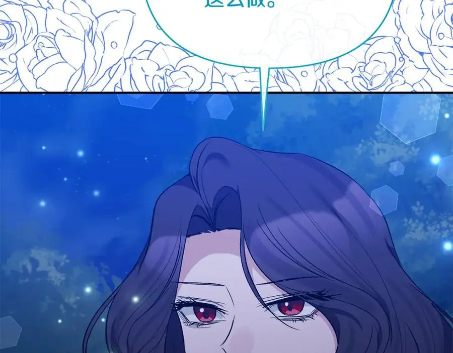 第99话 应战 第34页