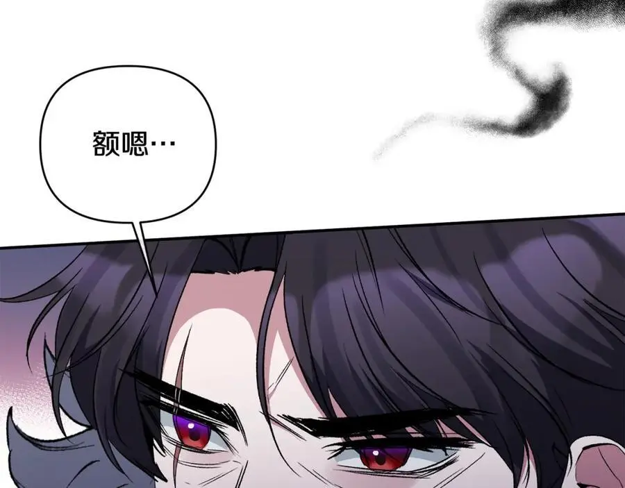 第99话 应战 第39页