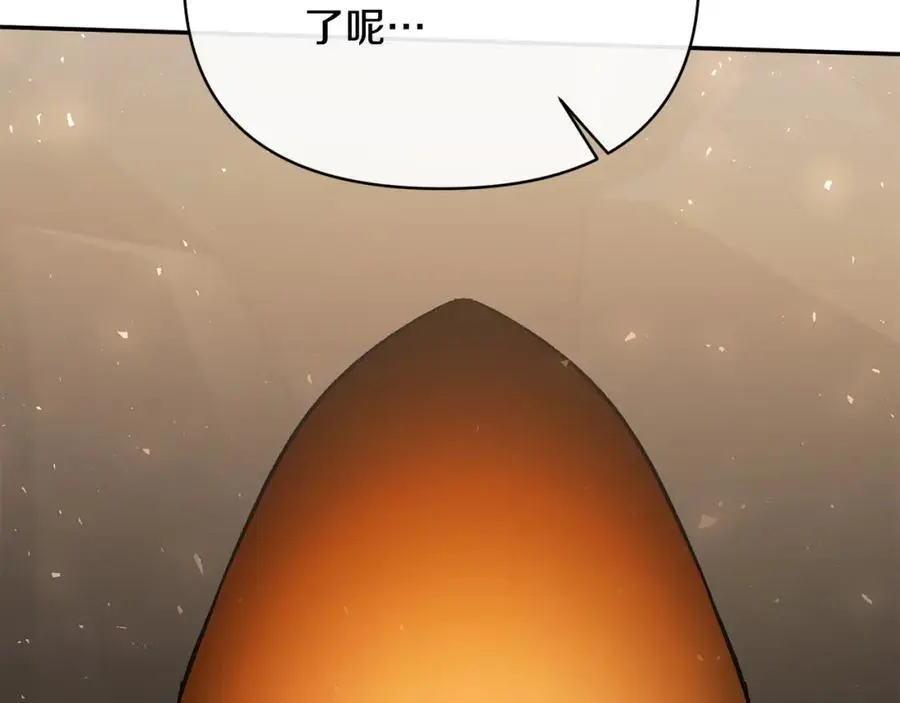 第99话 应战 第130页