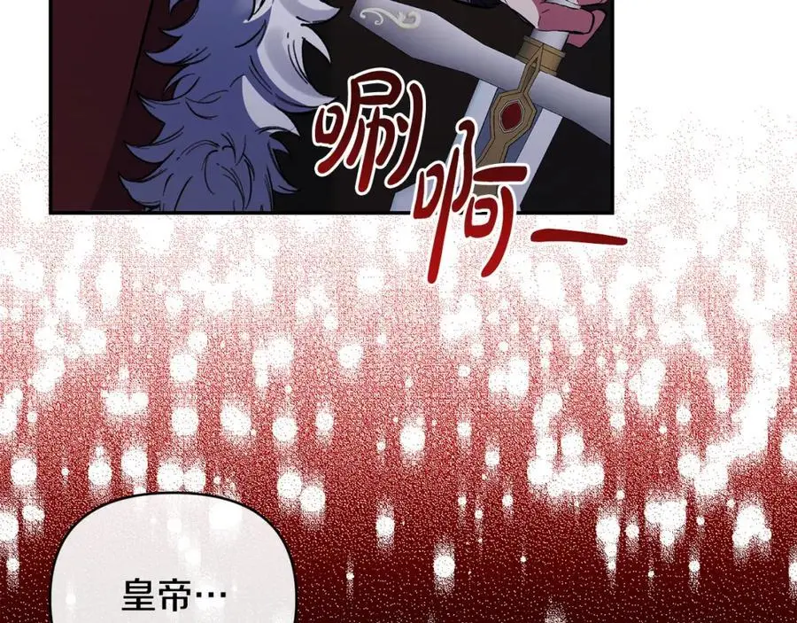第99话 应战 第135页