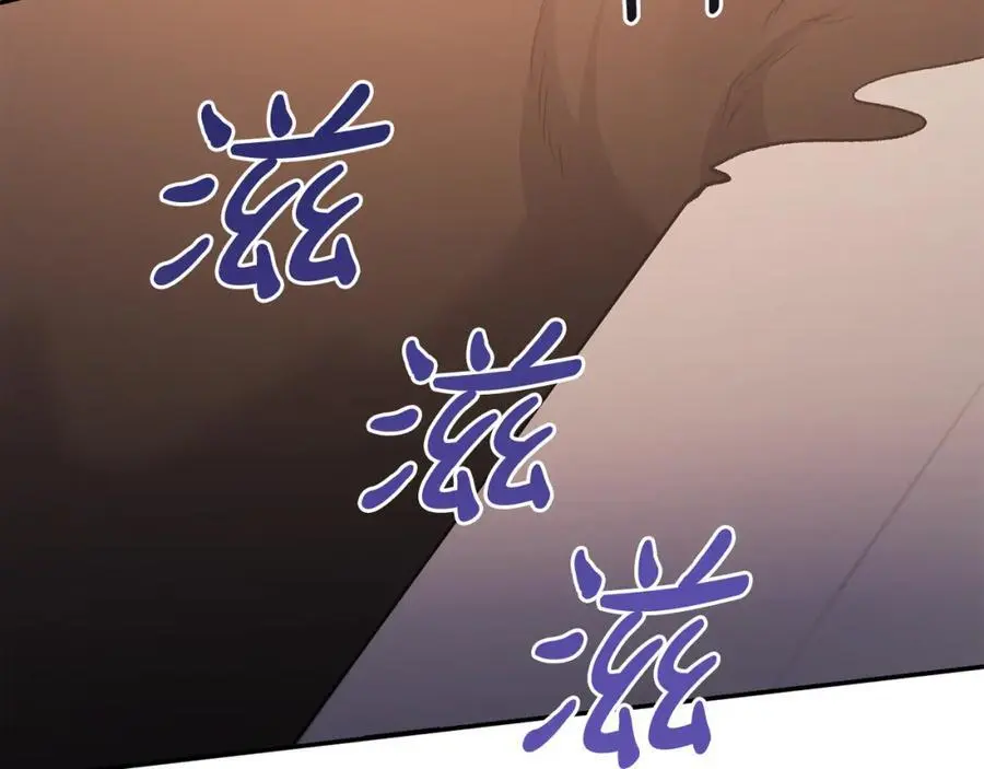 第100话 同归于尽 第32页