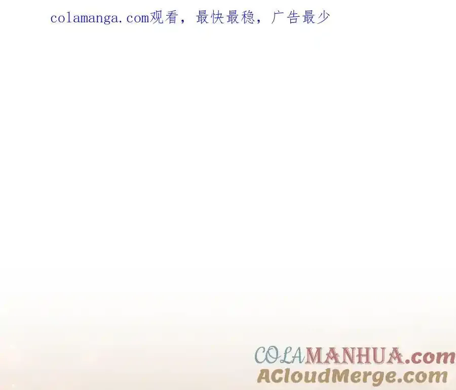 第101话 洛桑之死 第1页