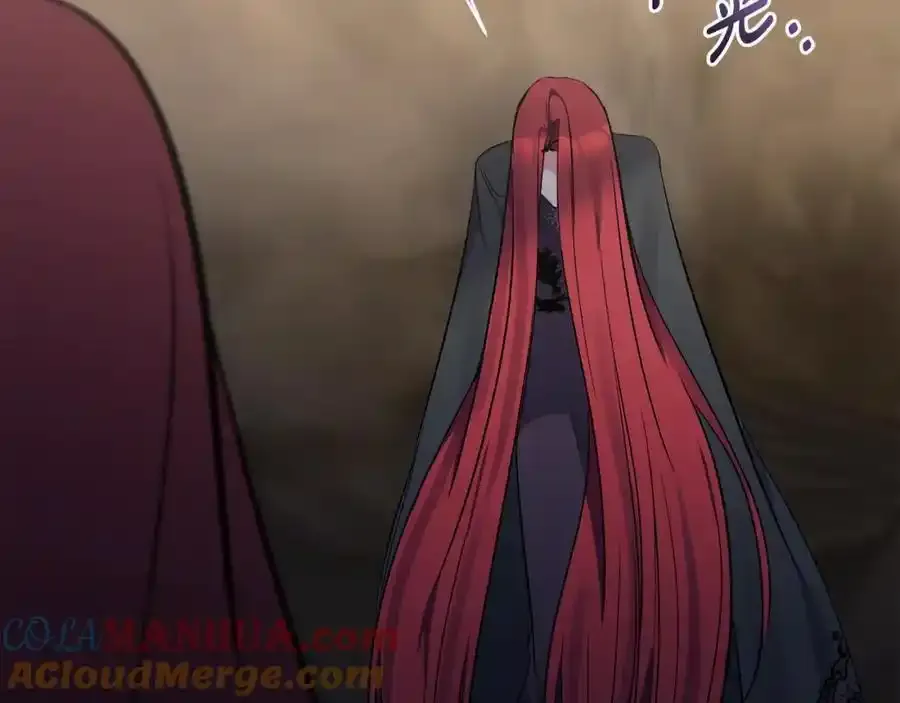 第101话 洛桑之死 第13页