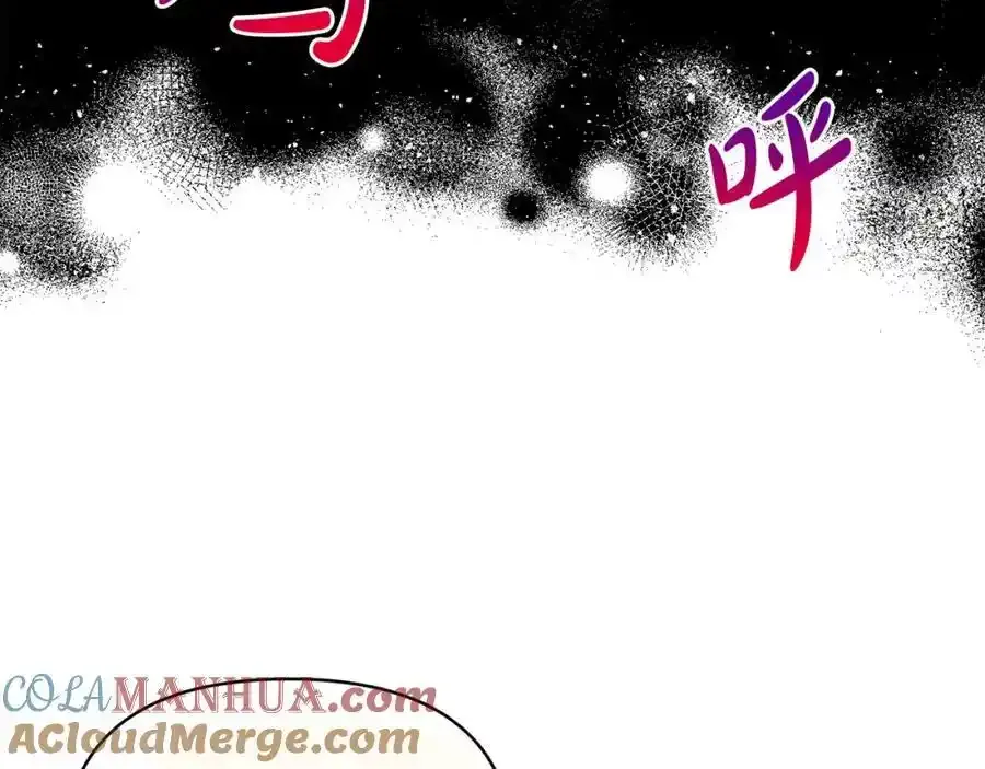 第101话 洛桑之死 第17页