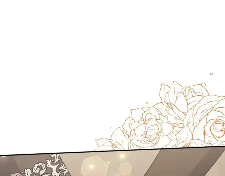 第101话 洛桑之死 第20页