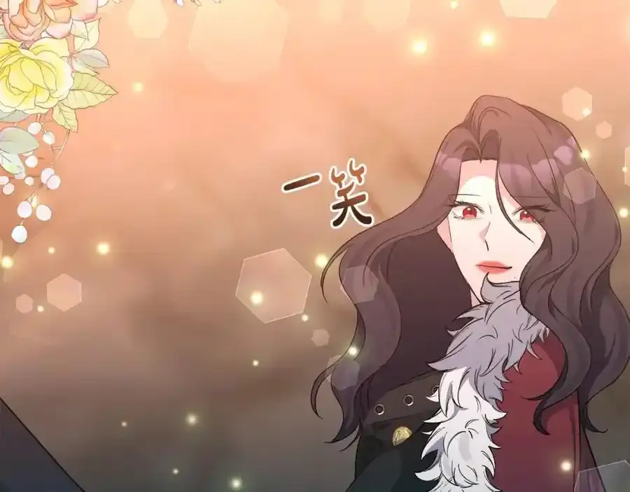 第101话 洛桑之死 第26页