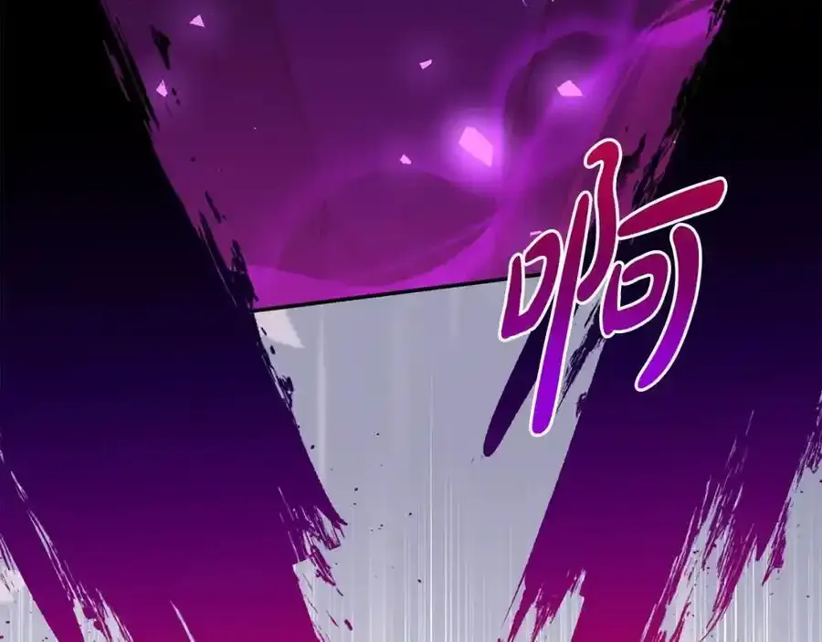 第101话 洛桑之死 第47页