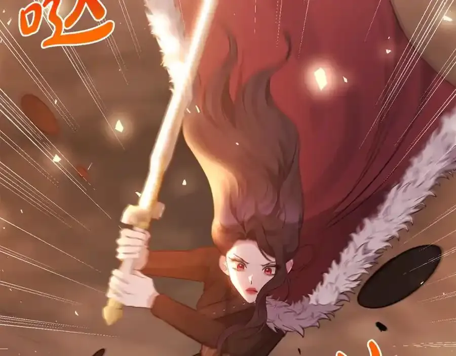 第101话 洛桑之死 第62页