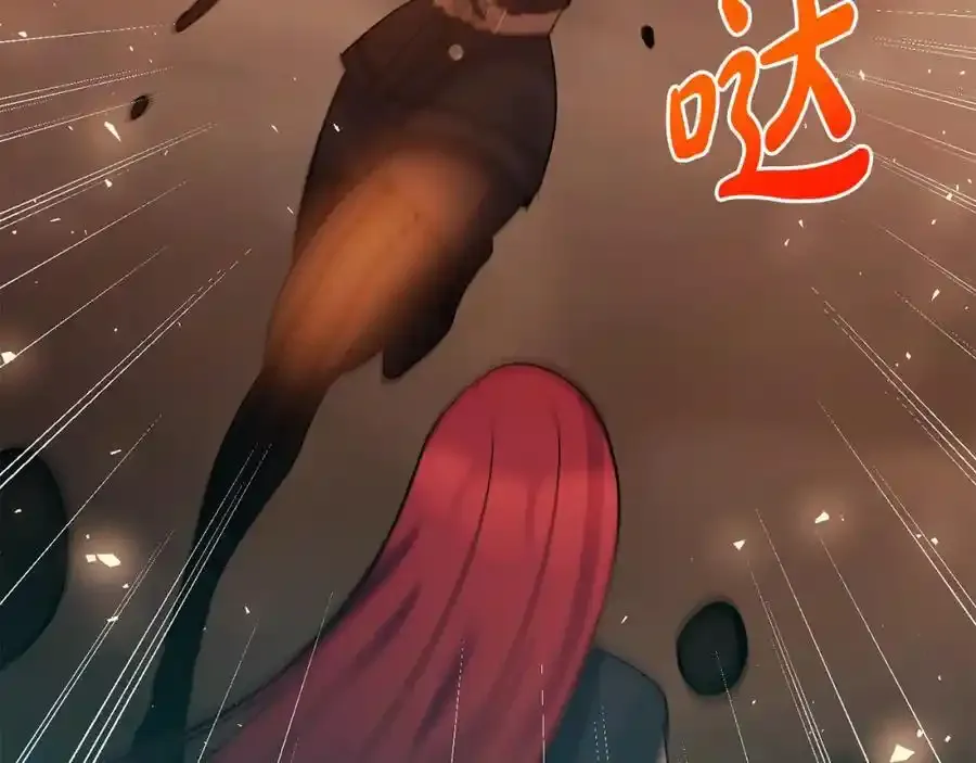 第101话 洛桑之死 第63页