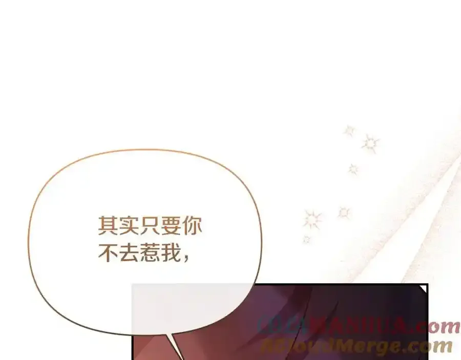 第101话 洛桑之死 第89页