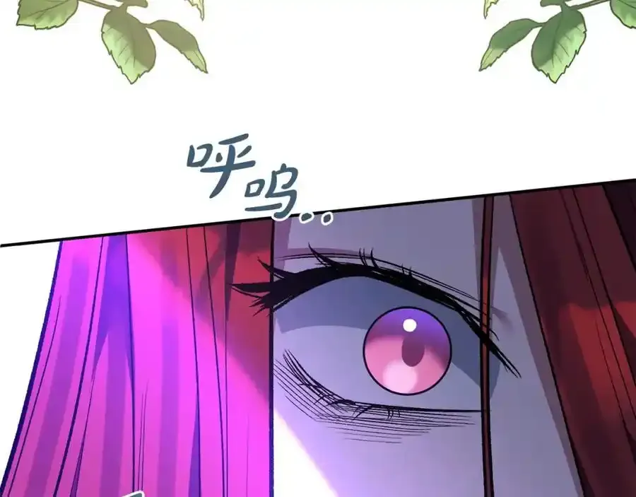 第101话 洛桑之死 第96页