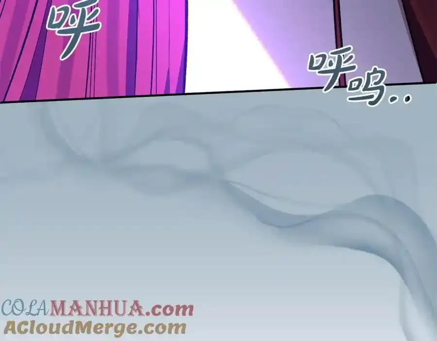 第101话 洛桑之死 第97页