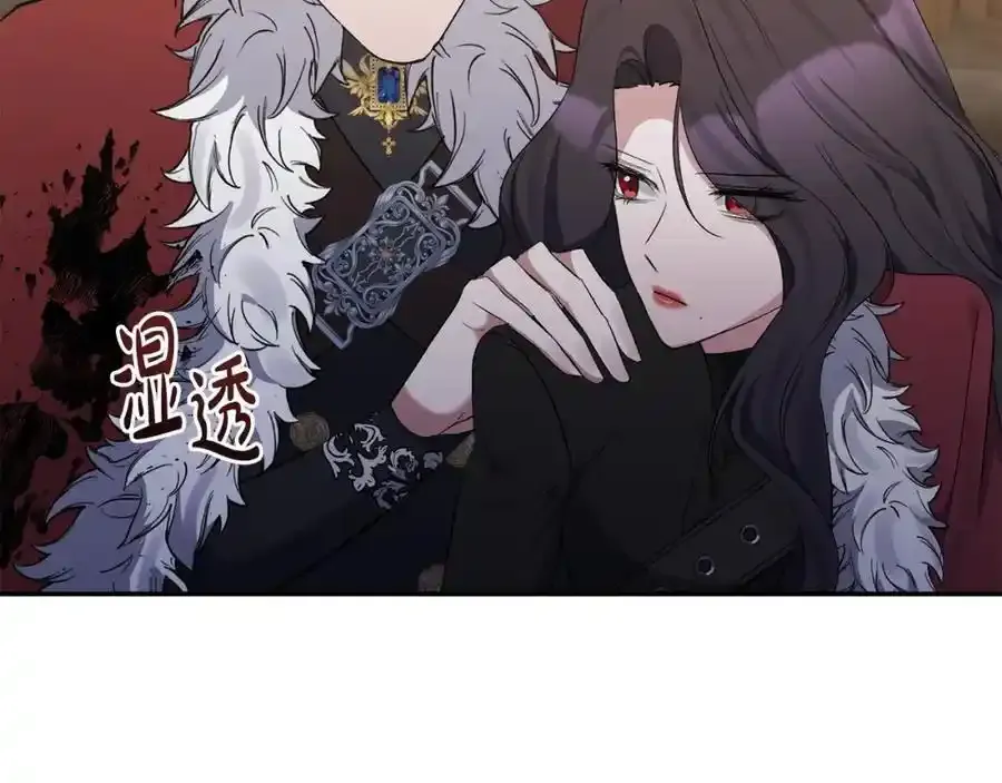第101话 洛桑之死 第115页