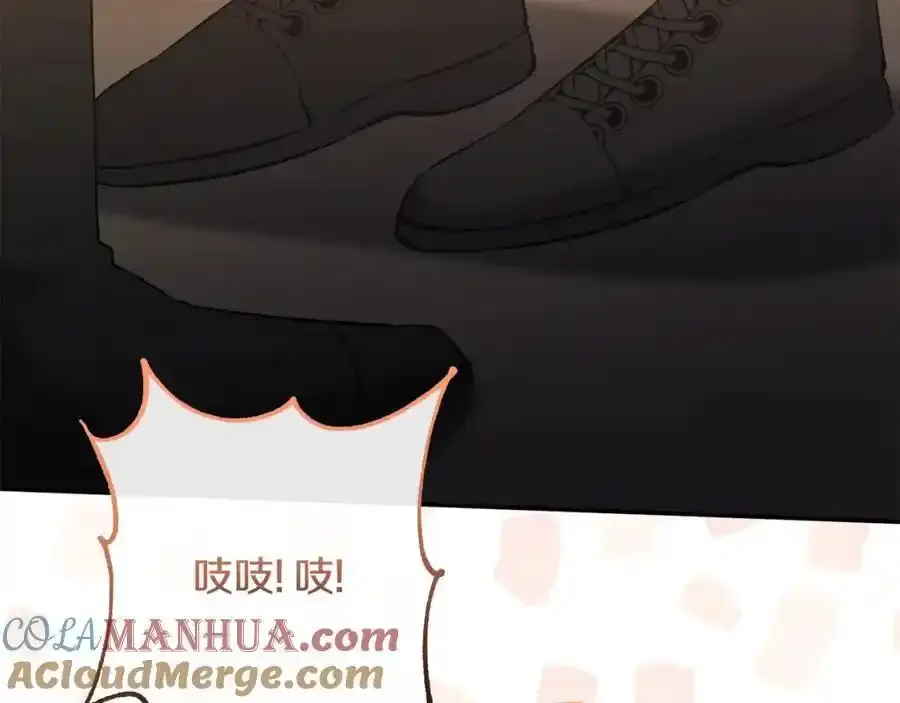 第101话 洛桑之死 第125页