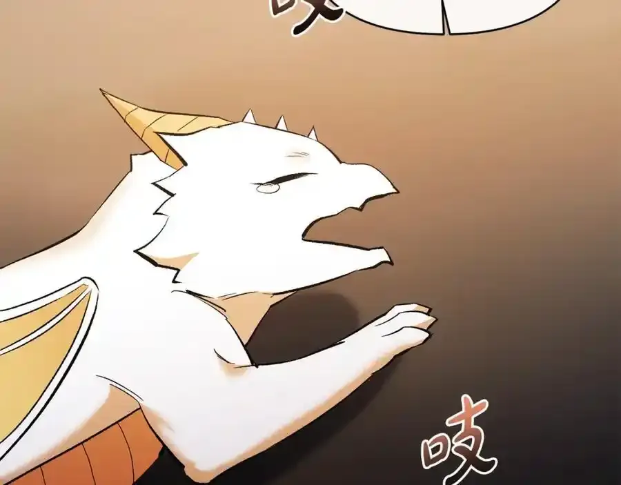 第101话 洛桑之死 第127页