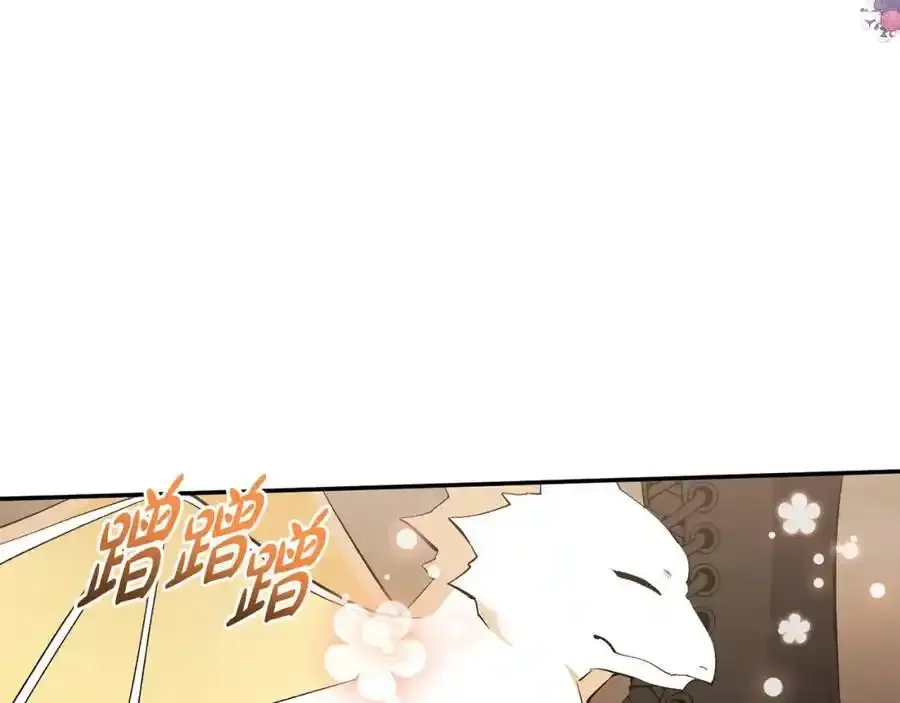 第101话 洛桑之死 第135页