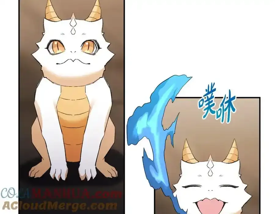 第101话 洛桑之死 第141页