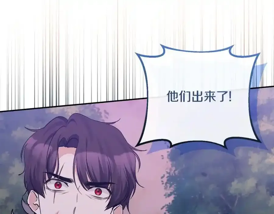 第101话 洛桑之死 第156页