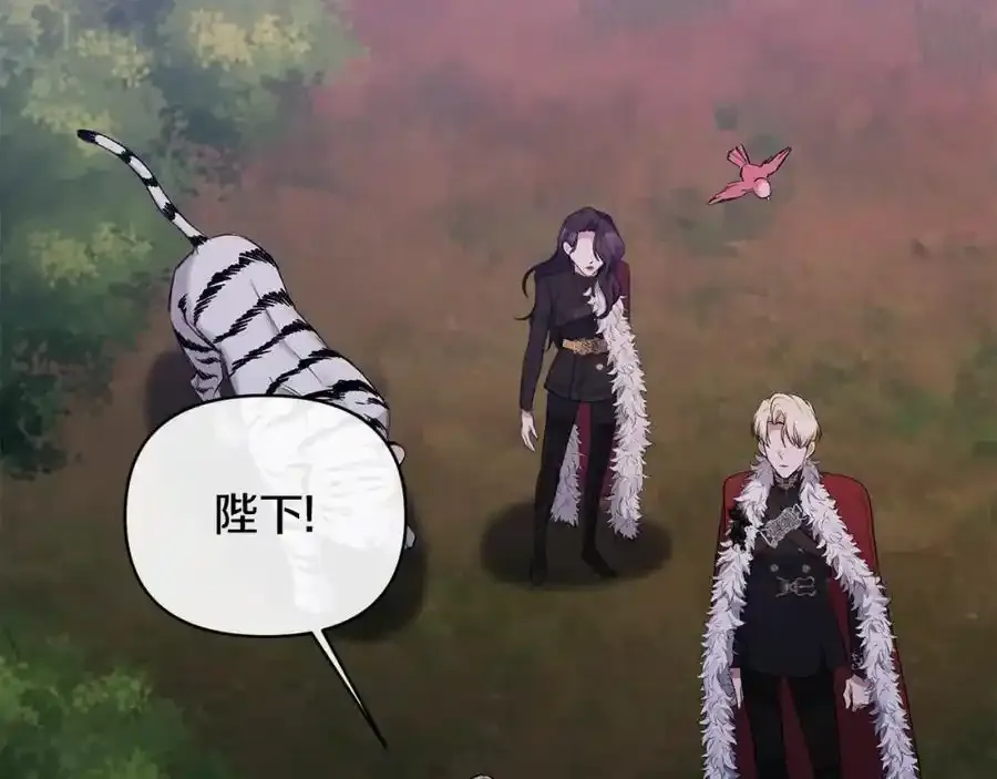 第101话 洛桑之死 第159页