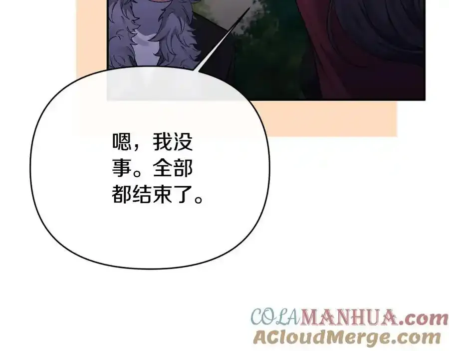 第101话 洛桑之死 第165页