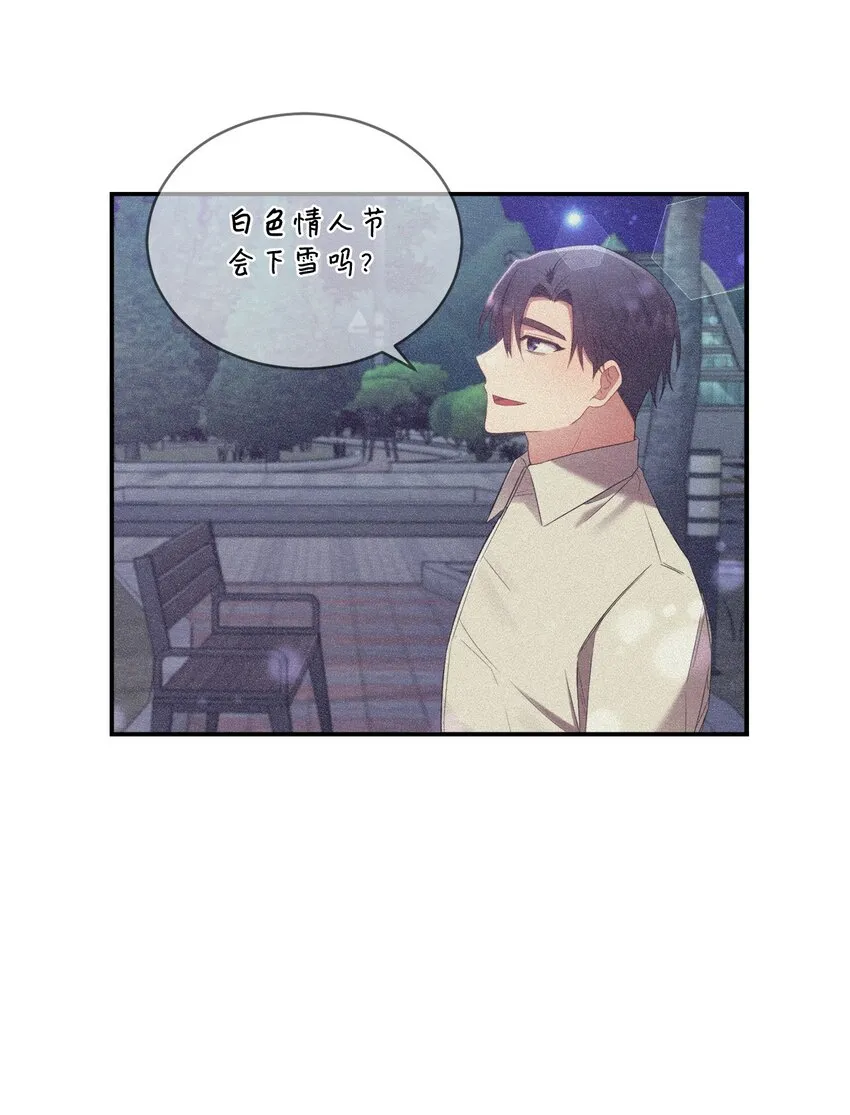 07 尴尬 第54页