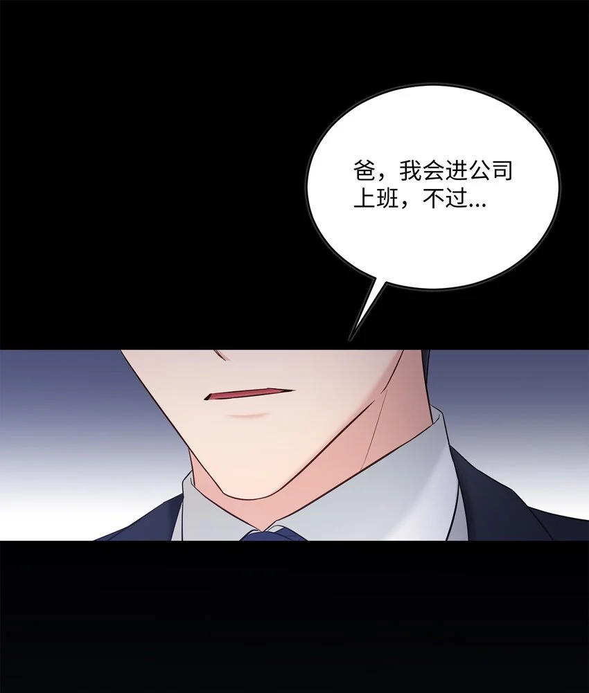 41 重新认识一下 第58页