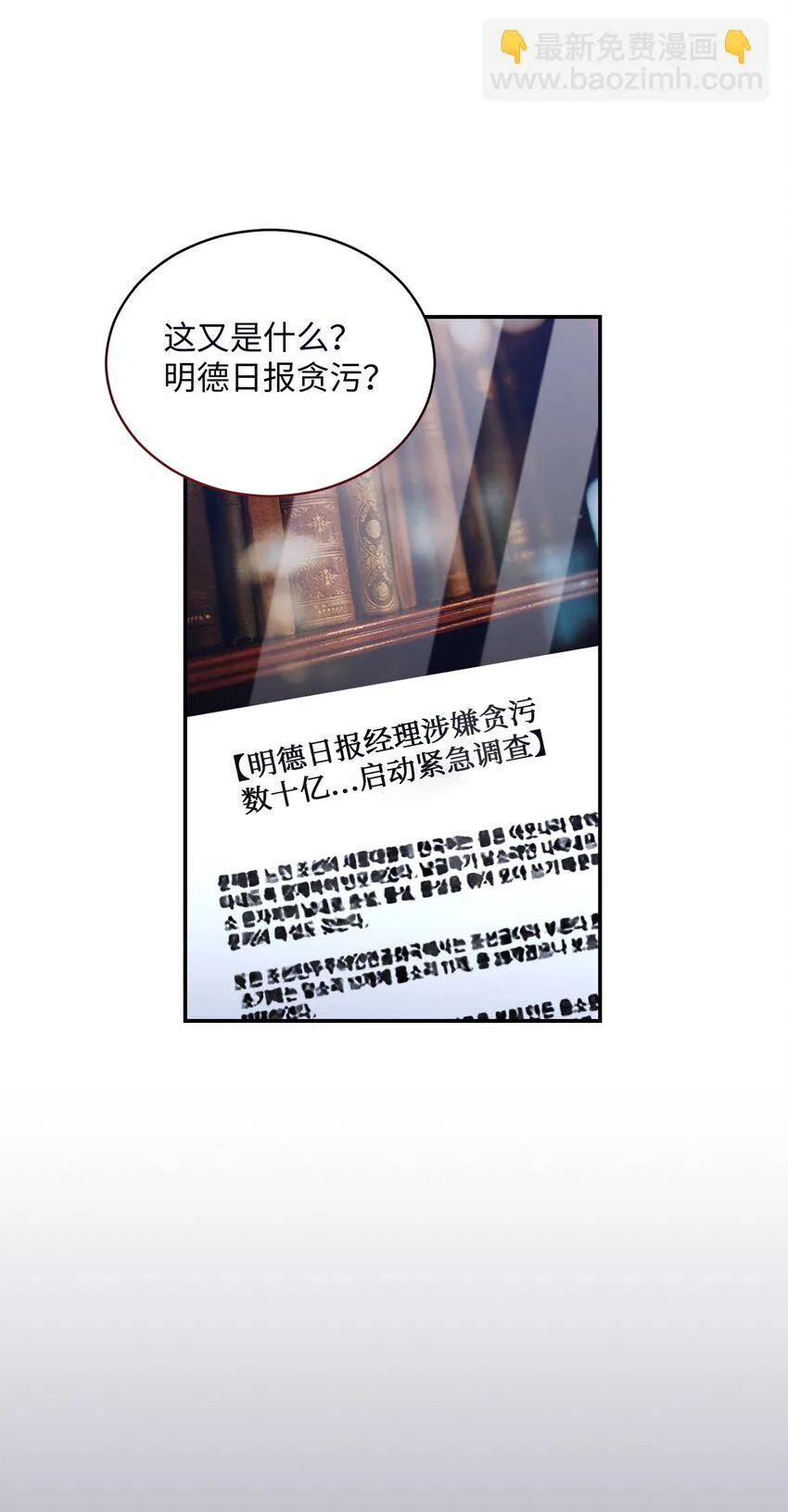 48 第一次庭審 第43页
