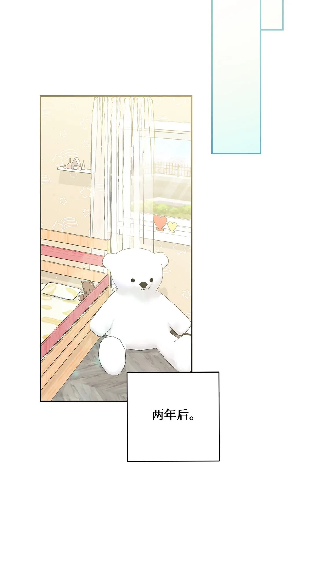 55 美好的結局 第39页
