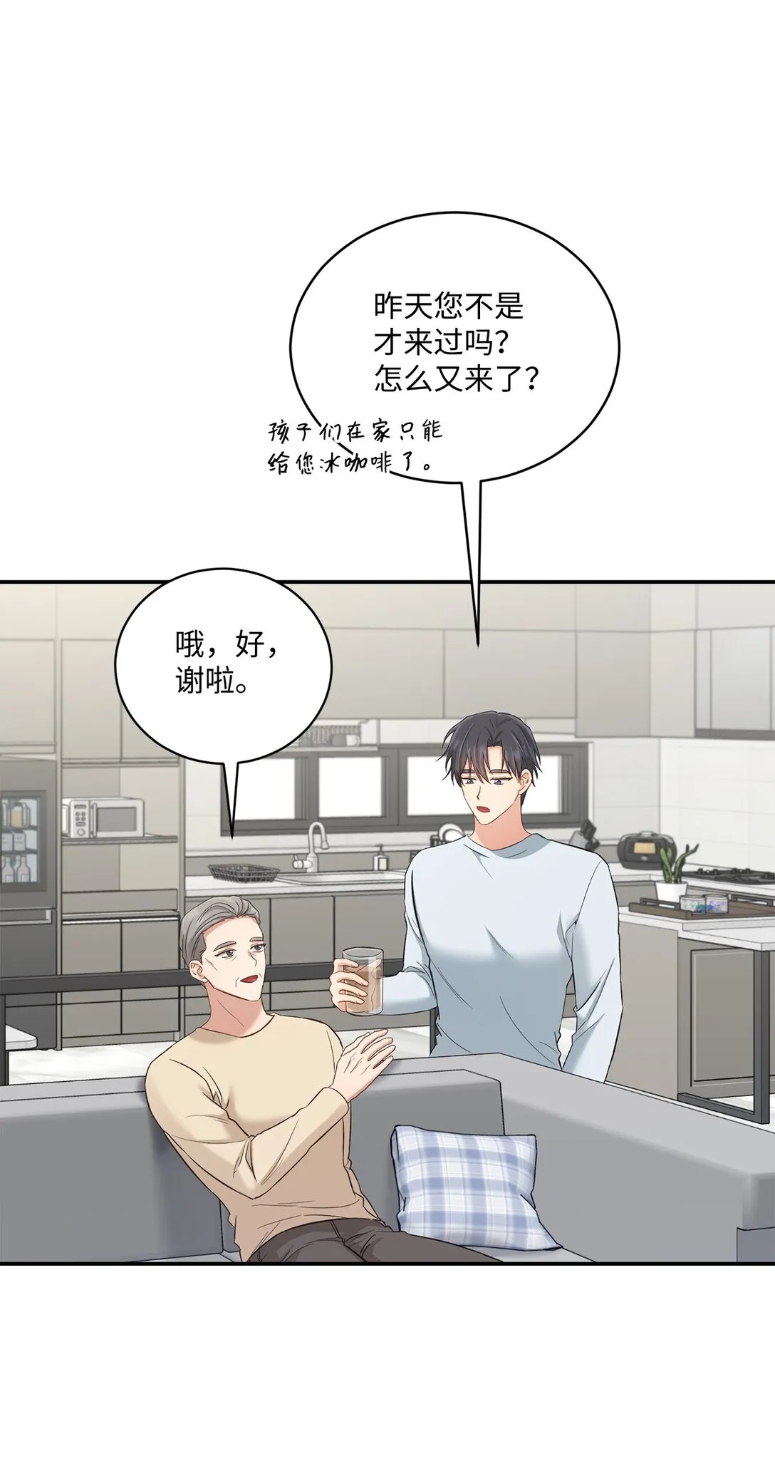 55 美好的結局 第46页