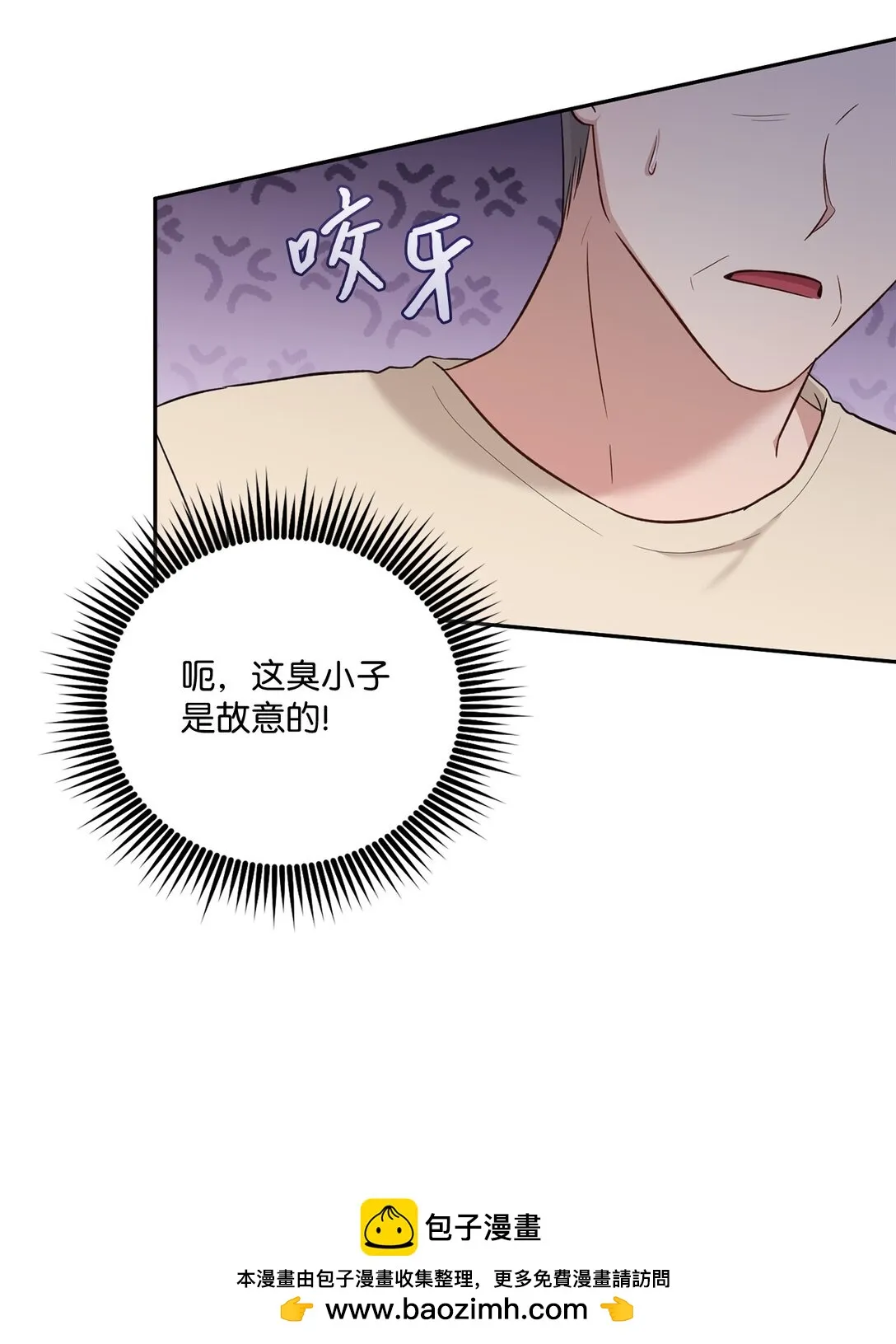 55 美好的結局 第56页