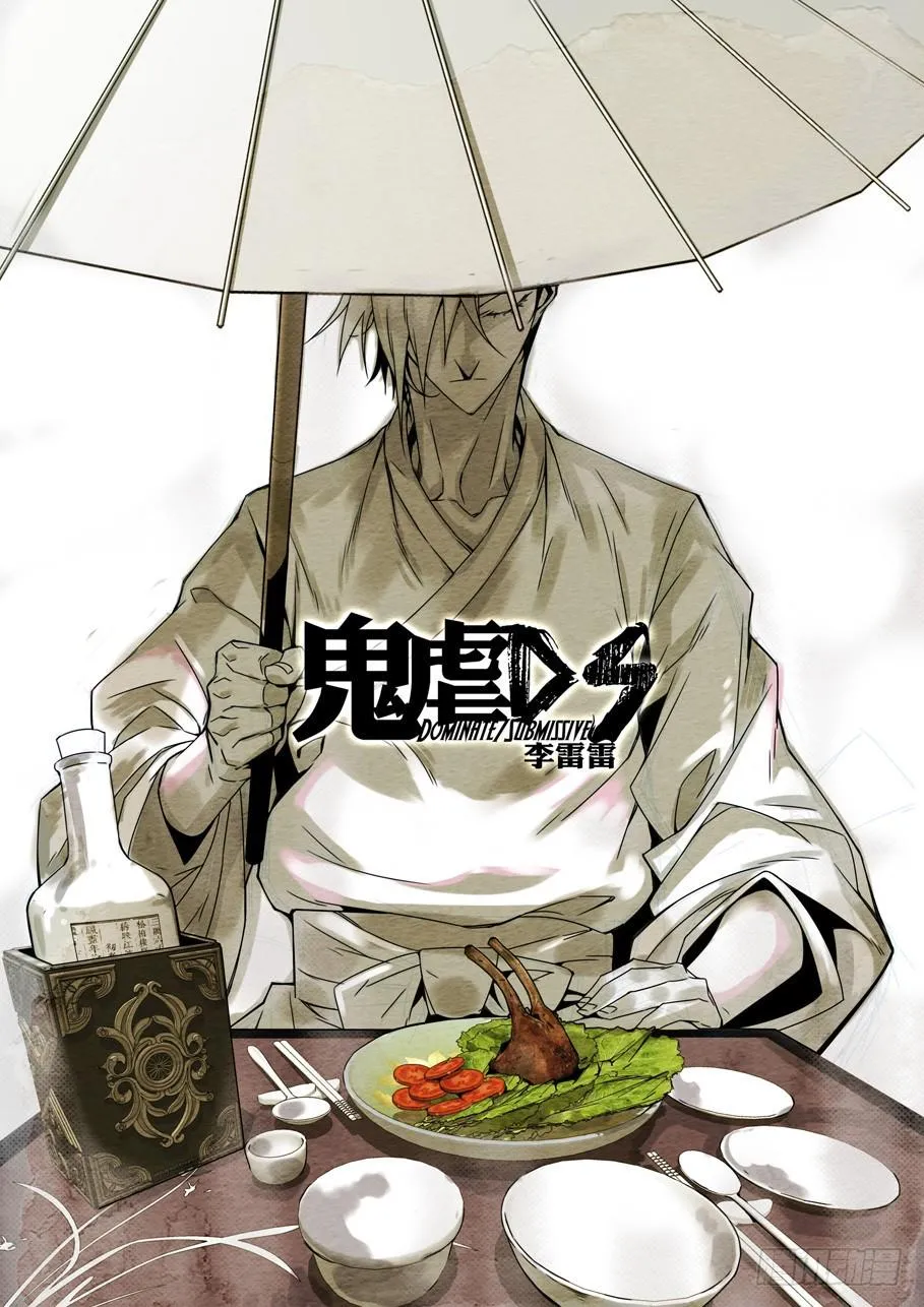 第三十四回 第1页