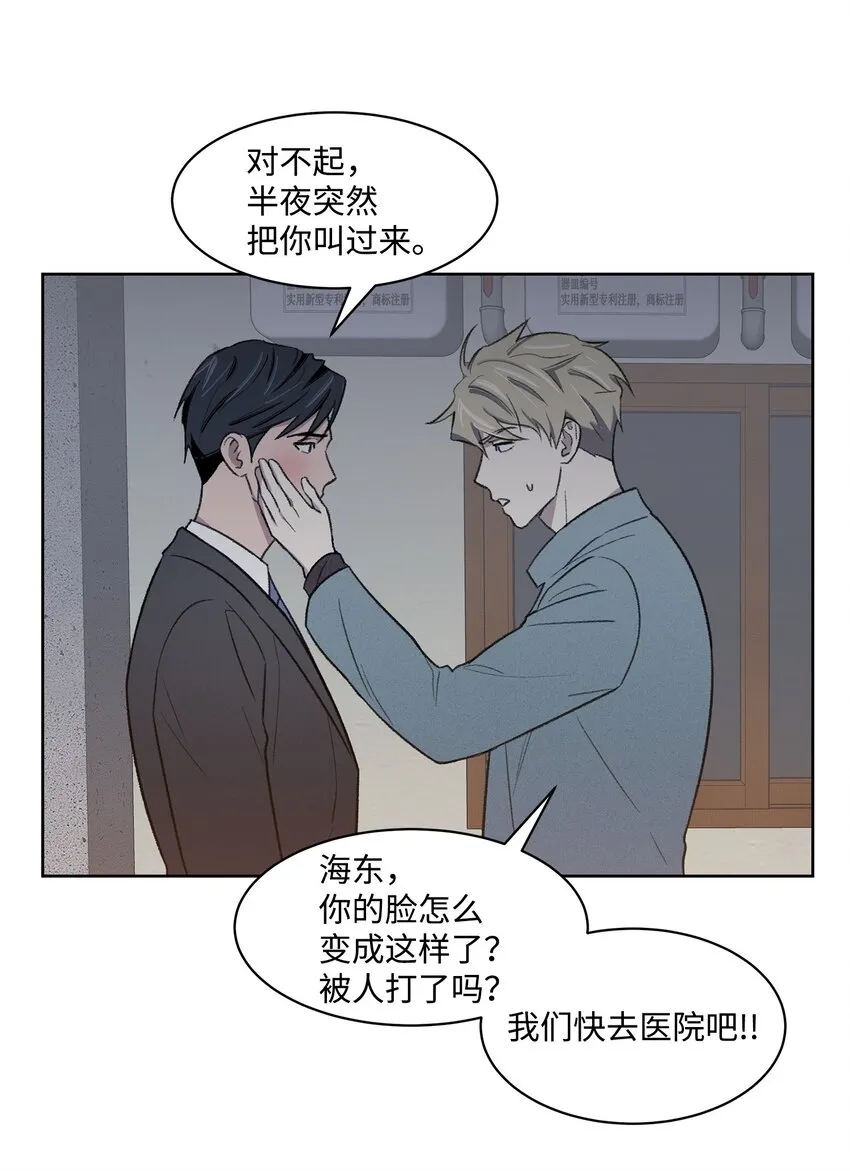 26 这一天 第3页