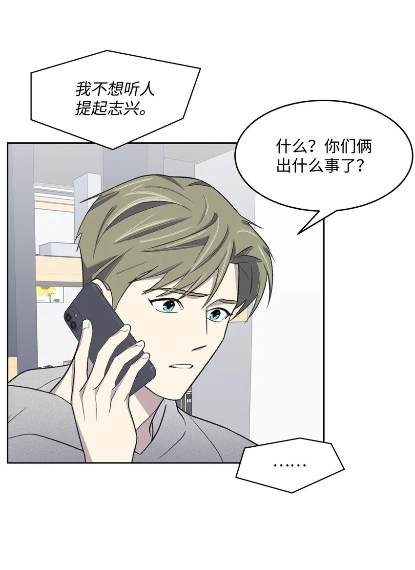 23 较量后 第17页