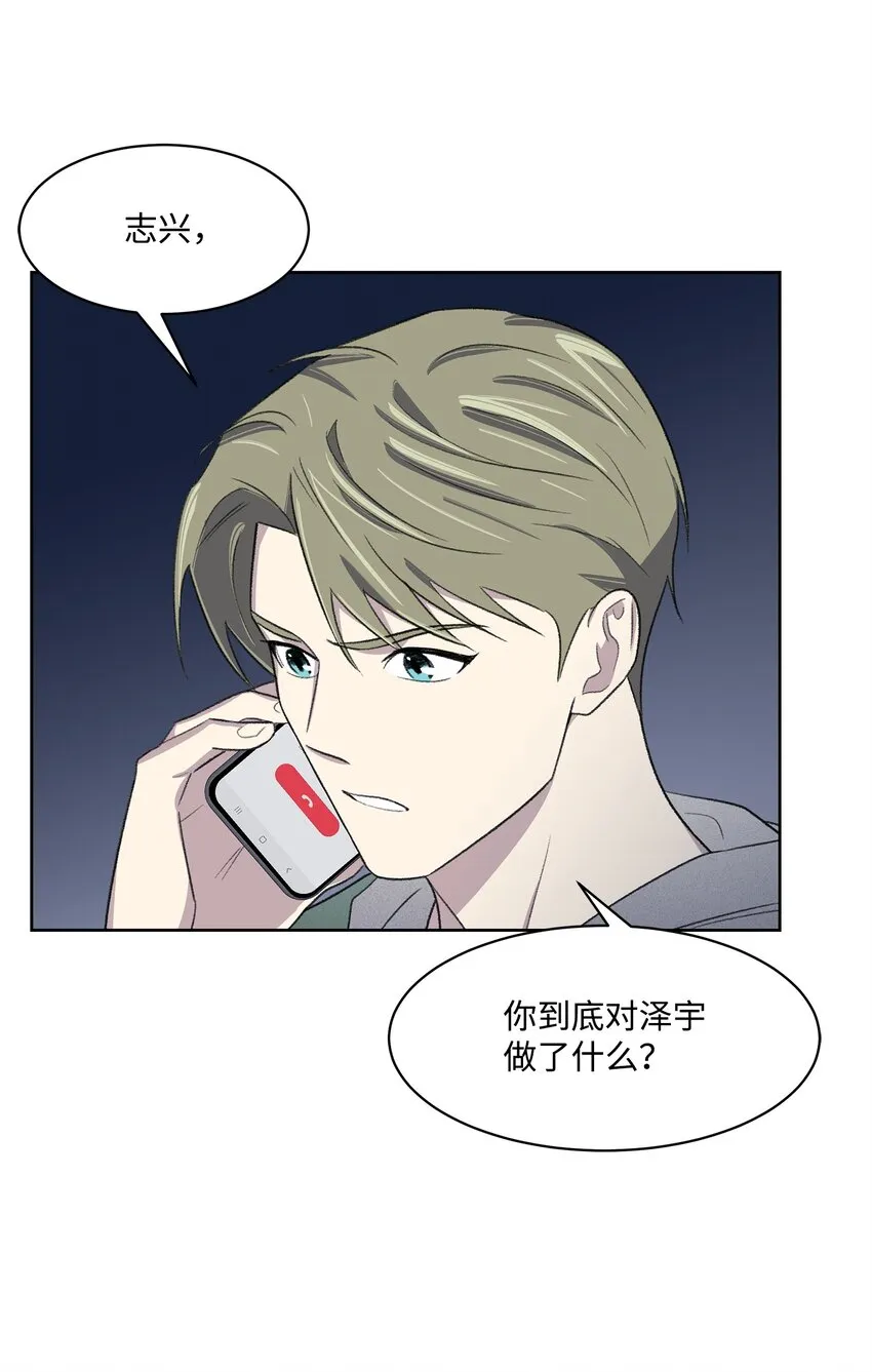 23 较量后 第47页