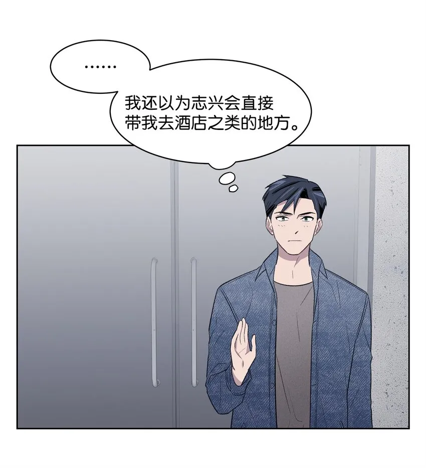 20 在一起 第51页