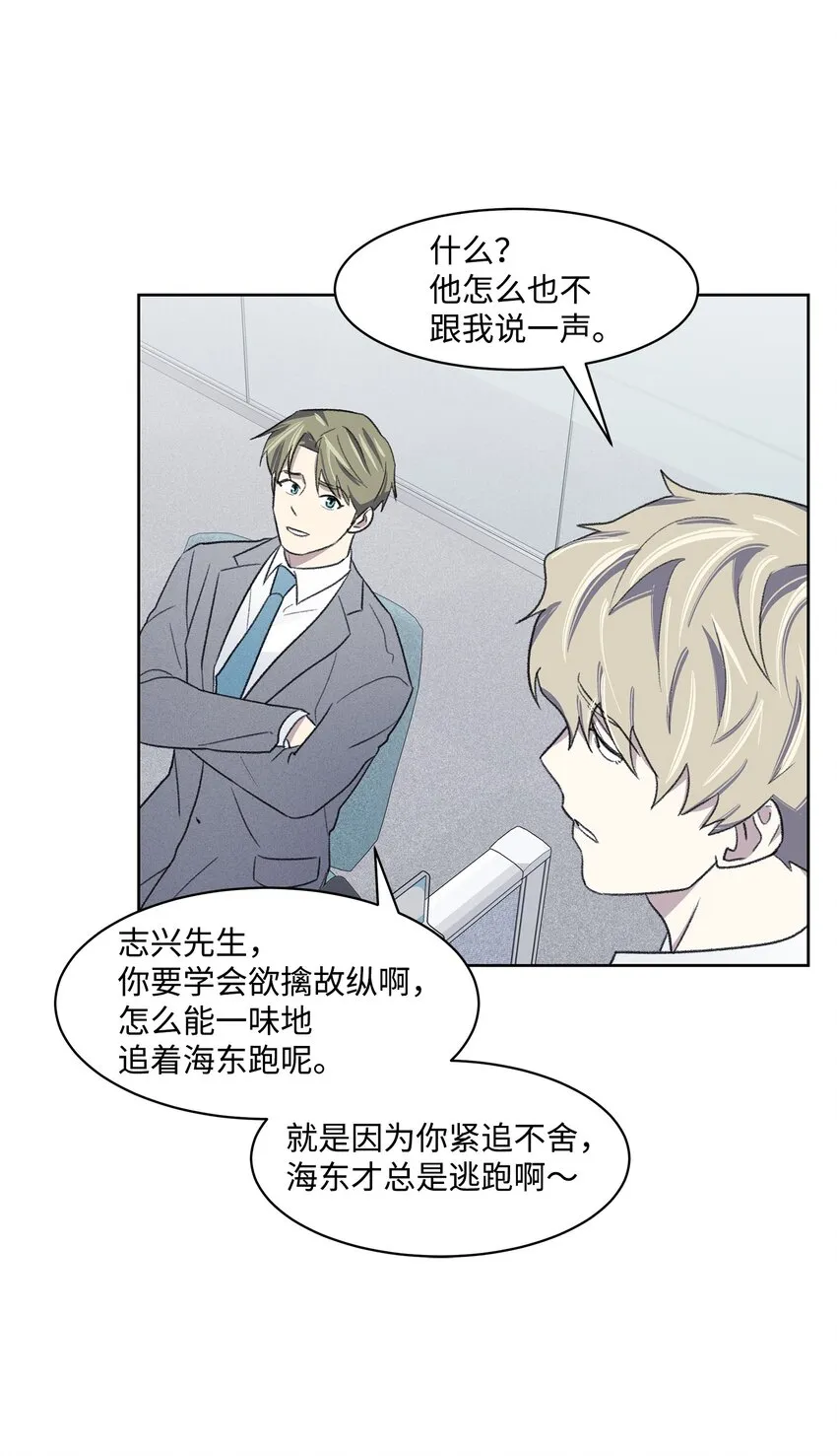 15 往事 第21页