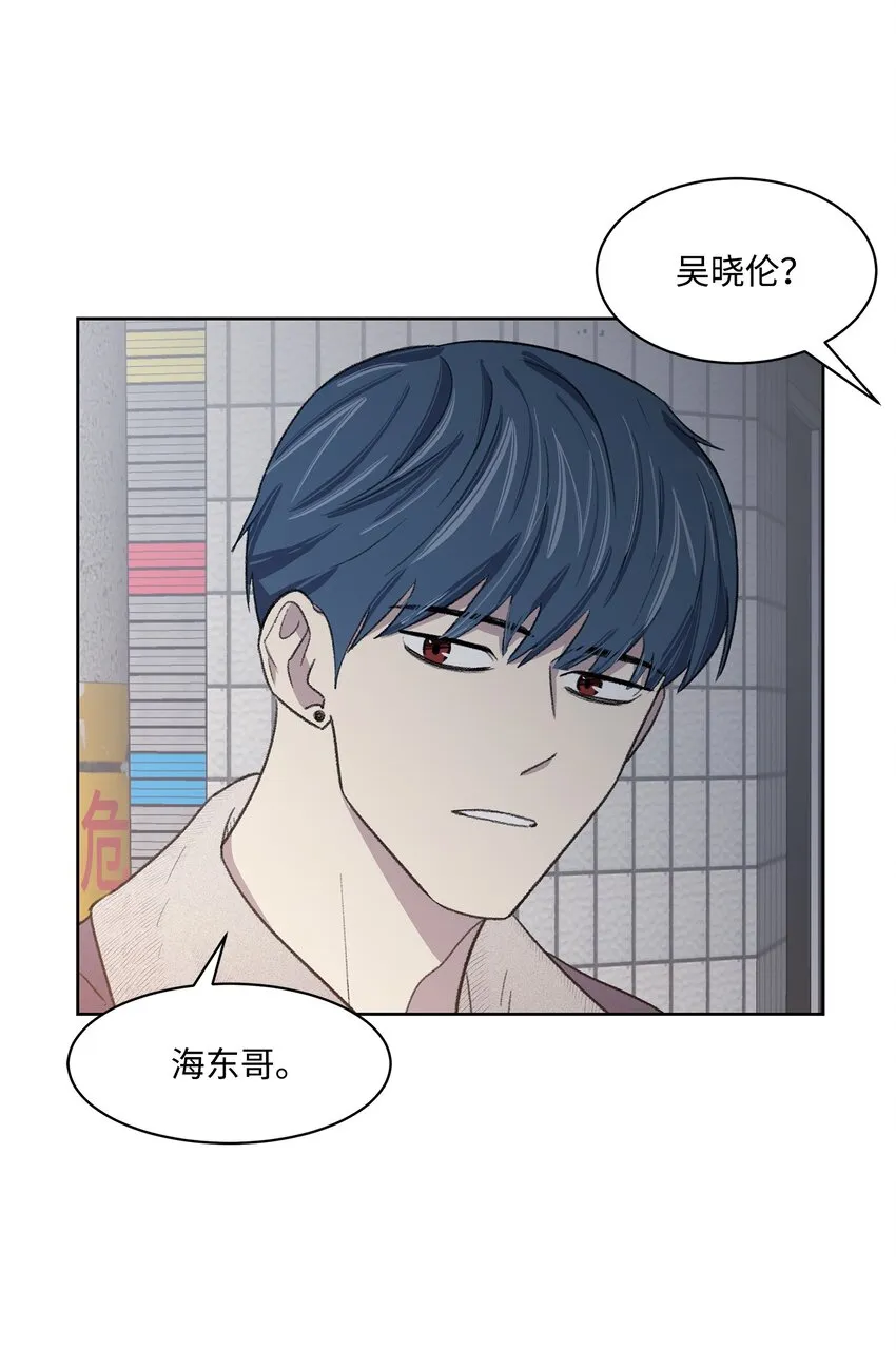 15 往事 第32页