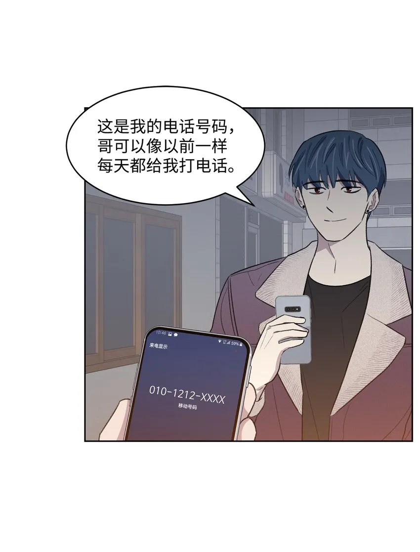 15 往事 第55页