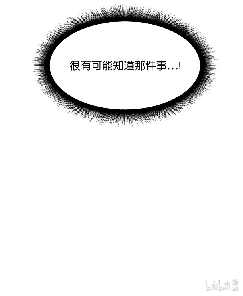 15 往事 第70页