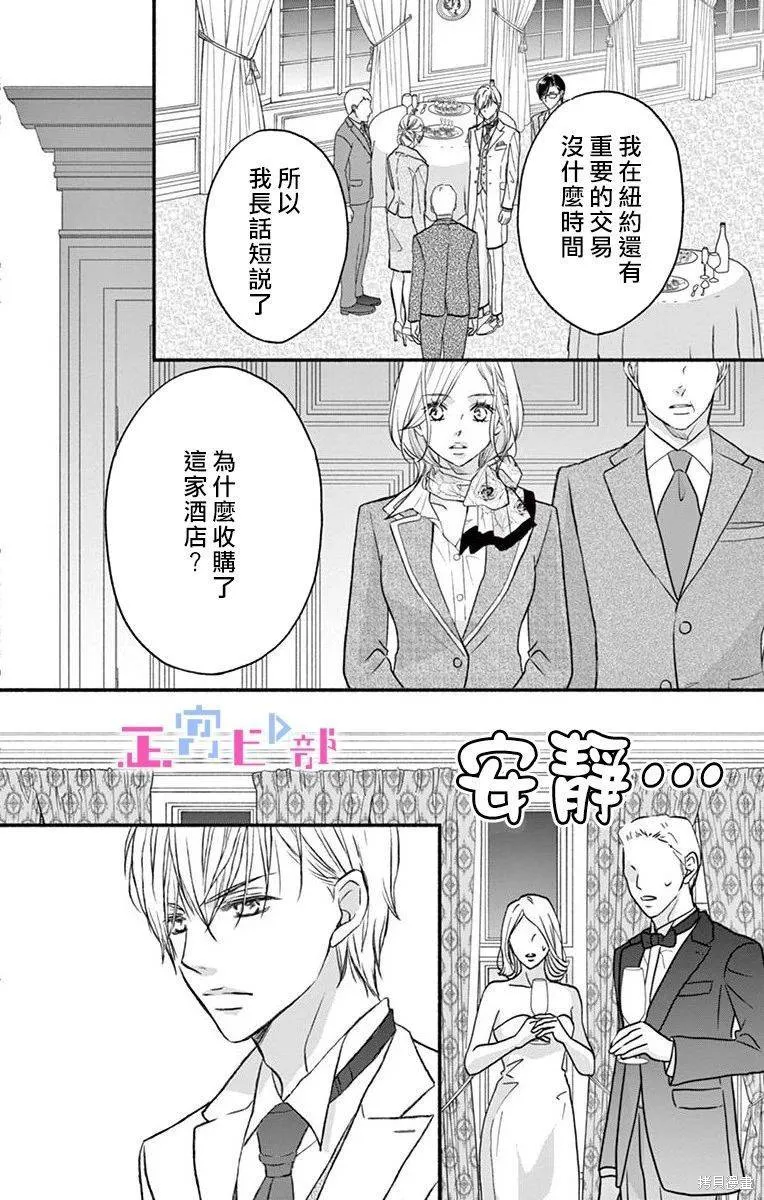 第03话 第34页