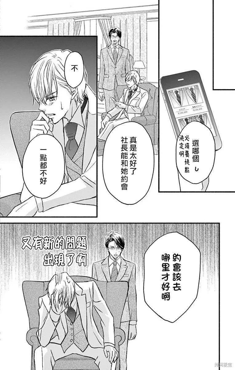 第03话 第48页
