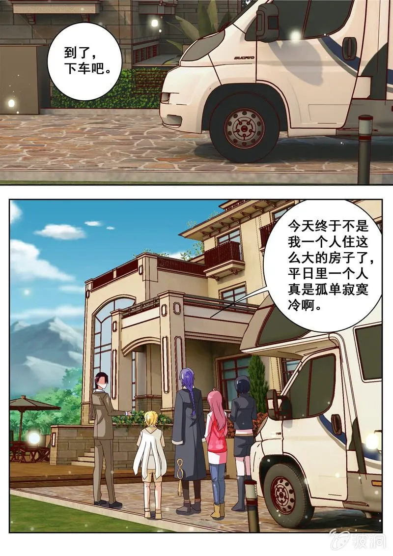 决断 第1页